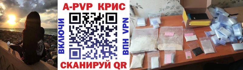 Alpha PVP СК  Петухово 