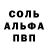КЕТАМИН VHQ Jeno Kasyanov