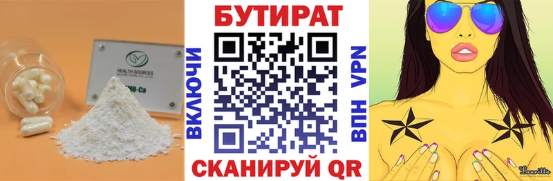 ссылка на мегу ТОР  Петухово  Бутират буратино  купить  сайты 