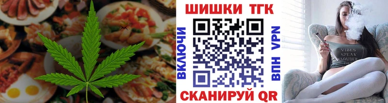 Cannafood конопля  Петухово 