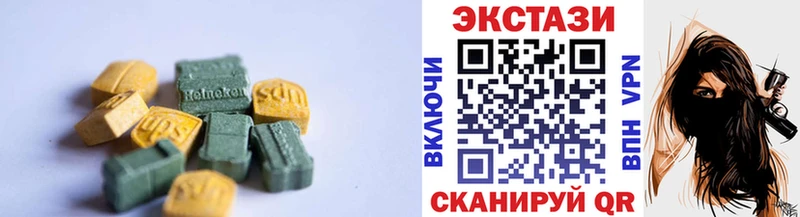 магазин    Петухово  Ecstasy XTC 