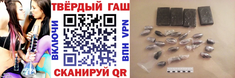 сколько стоит Петухово ГАШИШ убойный