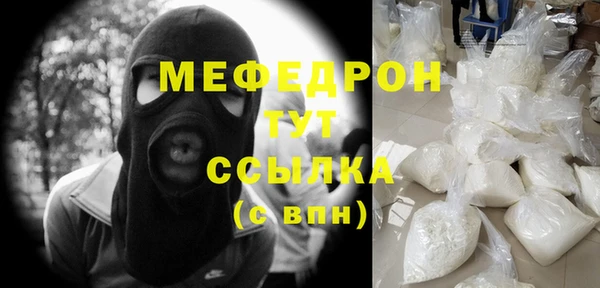 2c-b Балабаново