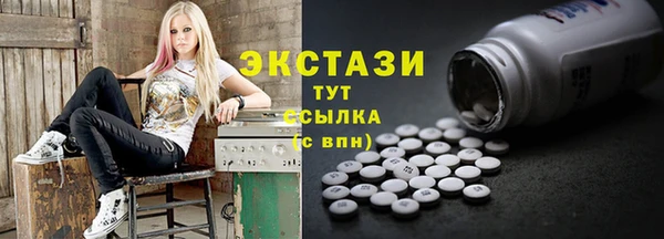 мяу мяу кристалл Баксан