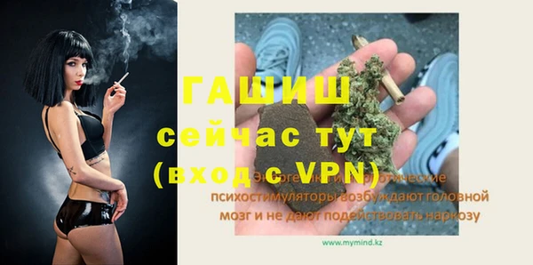 СК Балахна