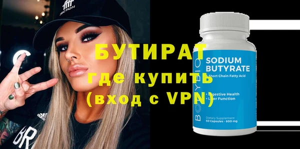 2c-b Балабаново