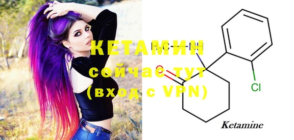 мяу мяу кристалл Баксан