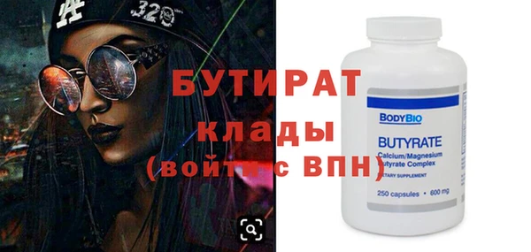 мефедрон VHQ Сатка