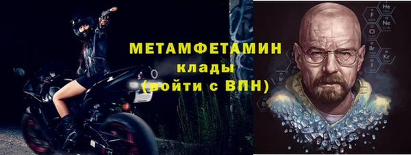 СК Балахна
