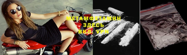 альфа пвп Сафоново