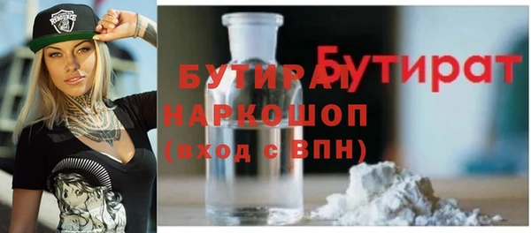 мяу мяу кристалл Баксан