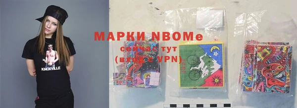 2c-b Балабаново