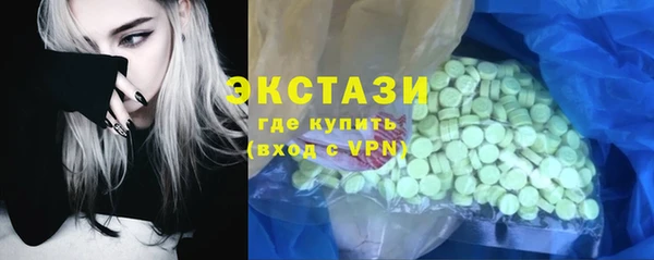 СК Балахна