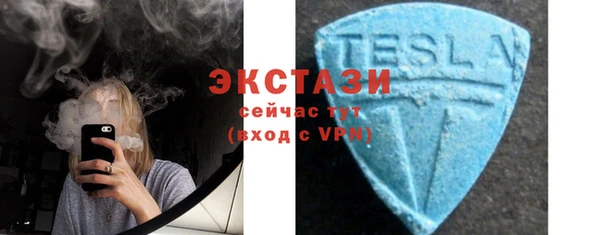 2c-b Балабаново
