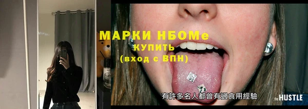СК Балахна