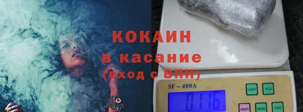 мяу мяу кристалл Баксан