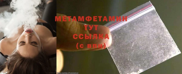 2c-b Балабаново