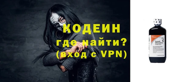 мяу мяу кристалл Баксан