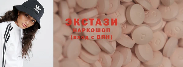 мяу мяу кристалл Баксан
