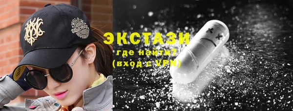 мяу мяу кристалл Баксан