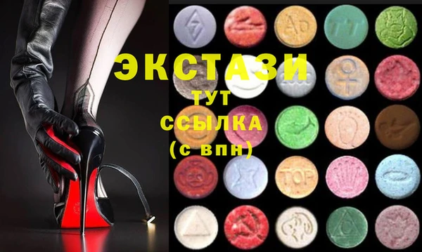 мяу мяу кристалл Баксан