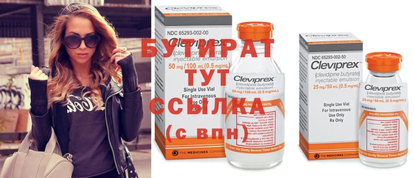 мяу мяу кристалл Баксан