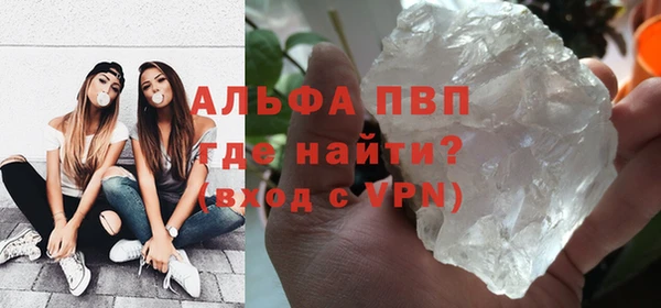 мяу мяу кристалл Баксан