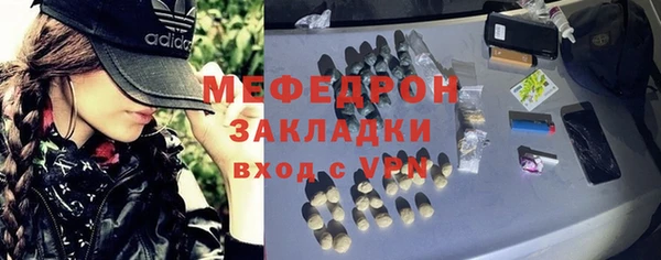 СК Балахна