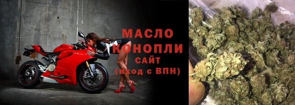 2c-b Балабаново