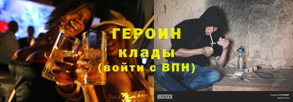 мяу мяу кристалл Баксан