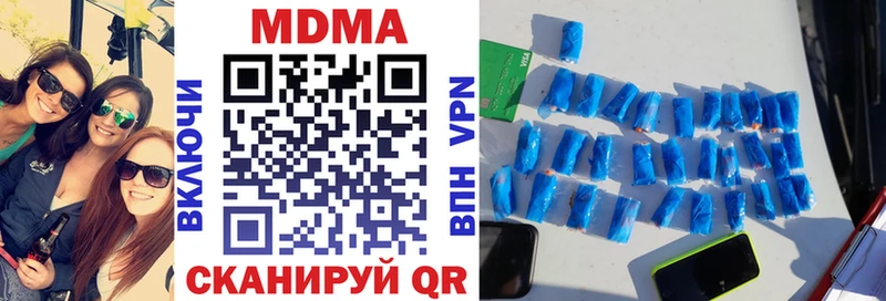 МДМА кристаллы  Петухово 