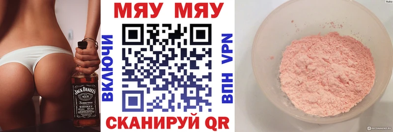 даркнет формула  Петухово  Мефедрон 4 MMC  мега ONION 