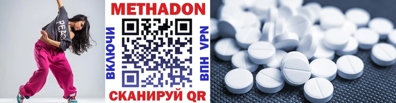 гидра ССЫЛКА  Петухово  МЕТАДОН VHQ 