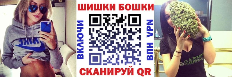 shop телеграм  Петухово  МАРИХУАНА Ganja 